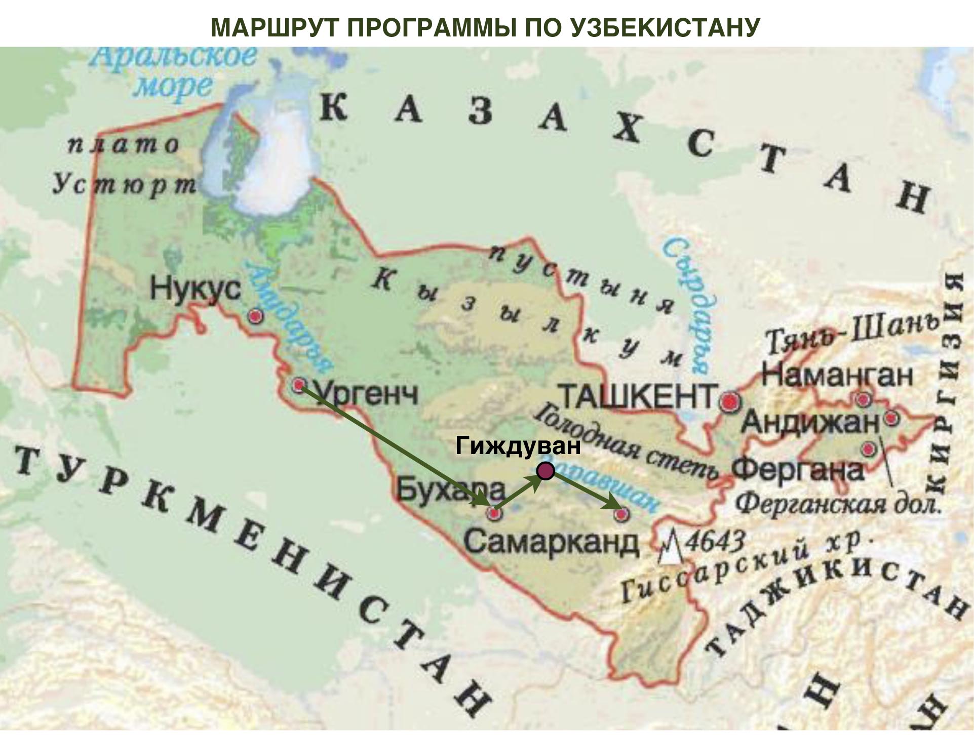Где Купить Тв Карта В Ташкенте